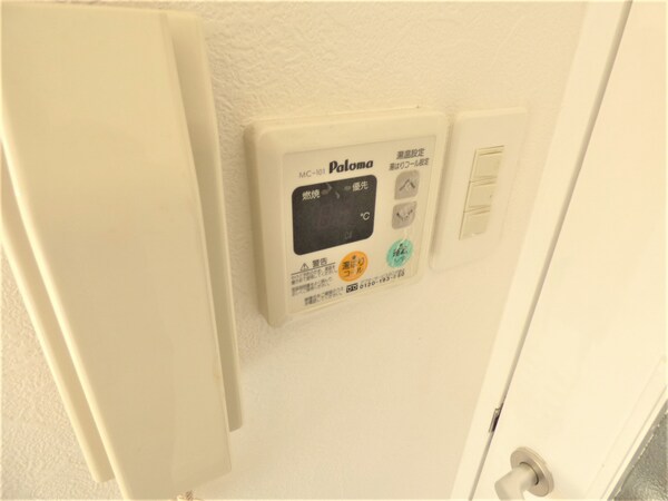 設備(給湯器リモコン)