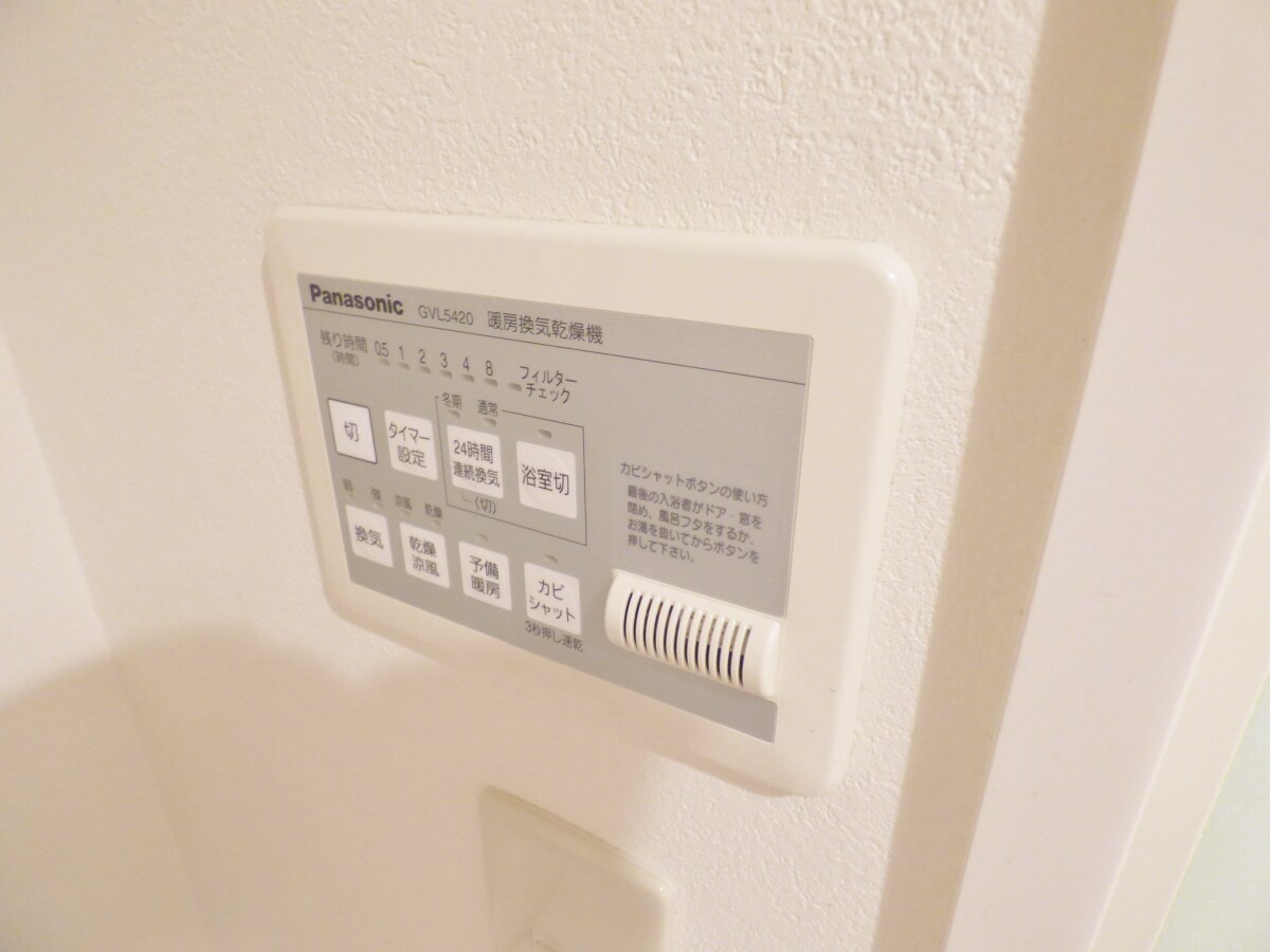 物件内観写真20　(浴室乾燥機リモコン)