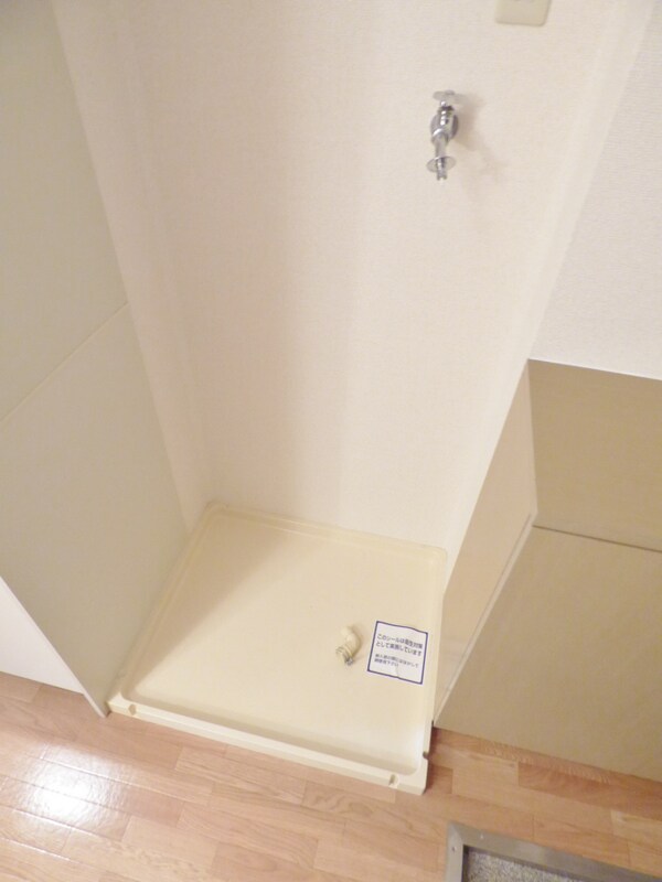 その他部屋・スペース(室内洗濯機置場)