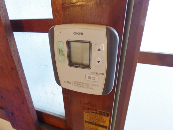 設備(給湯器リモコン)