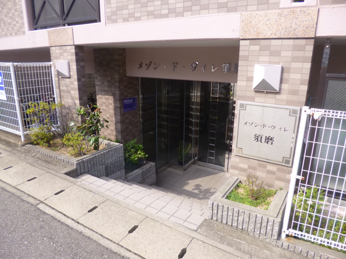 物件外観写真3　(安心のオートロック完備)