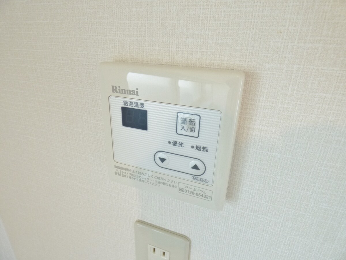 物件内観写真19　(給湯器リモコン)