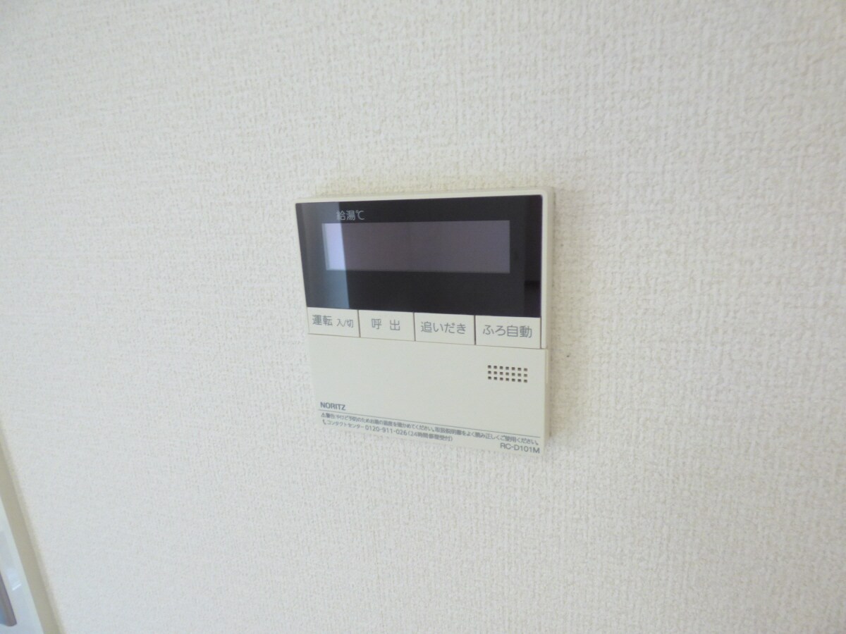 物件内観写真17　(給湯器リモコン)