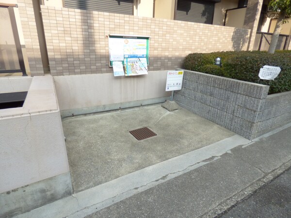 共用部(敷地内ゴミステーション)