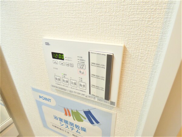設備(浴室乾燥機リモコン)