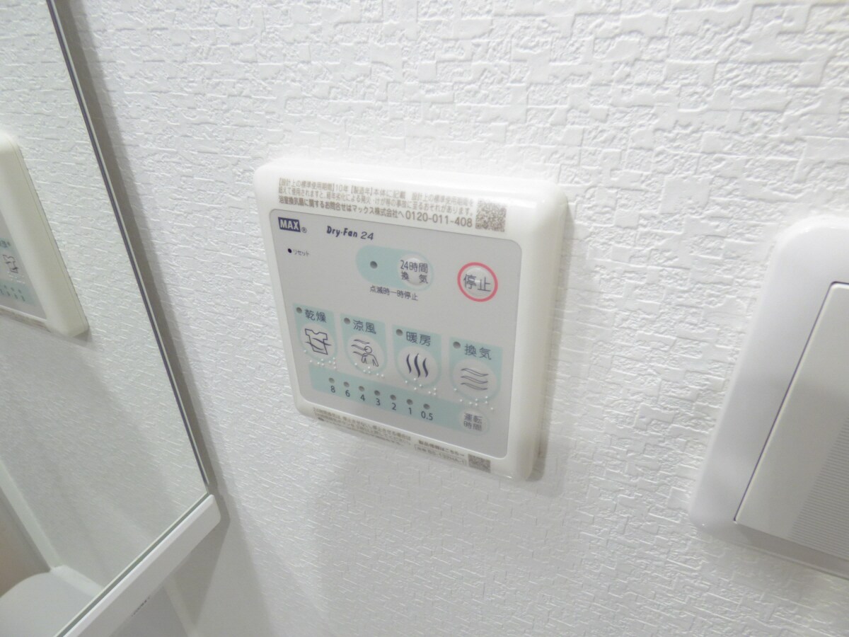 物件内観写真22　(浴室乾燥機リモコン)