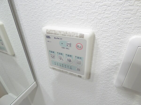 設備(浴室乾燥機リモコン)
