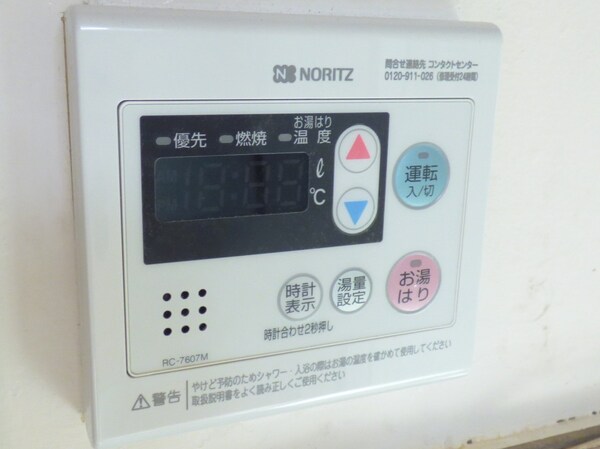 設備(給湯器リモコン)