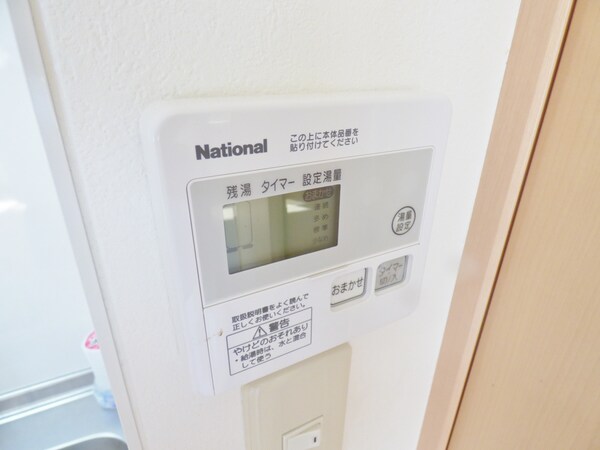 設備(給湯器リモコン)