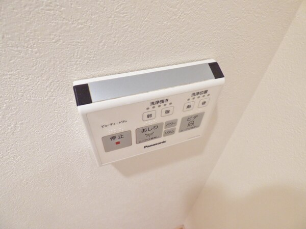 設備(ウォシュレットリモコン)