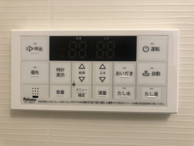 内観写真