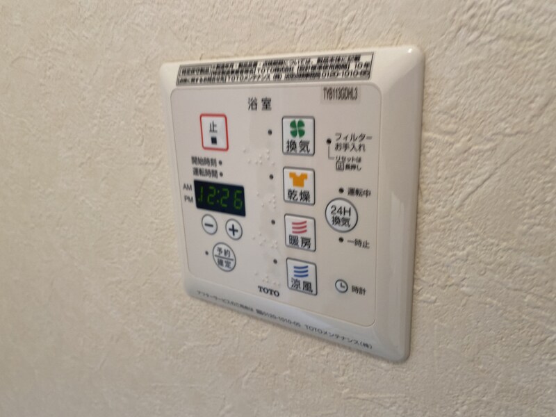 物件内観写真18　