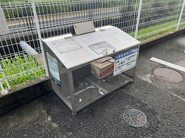 共用部