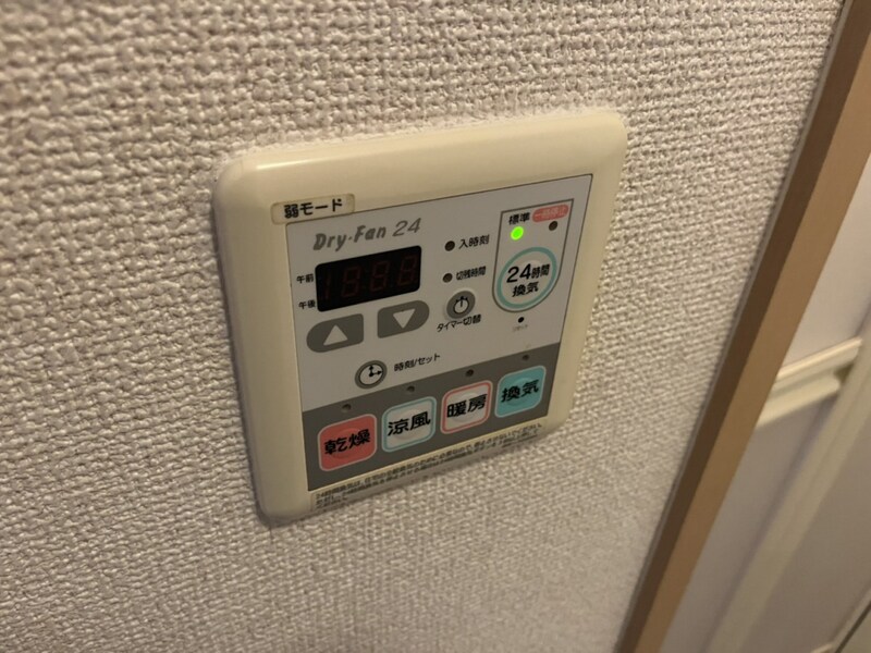 物件内観写真24　