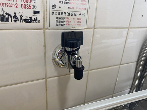 内装