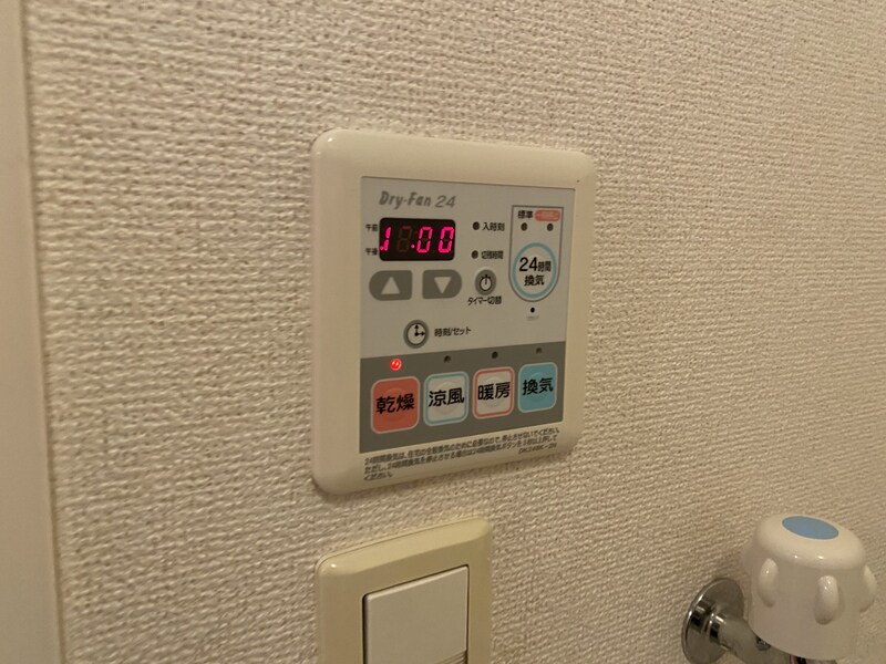 物件内観写真22　