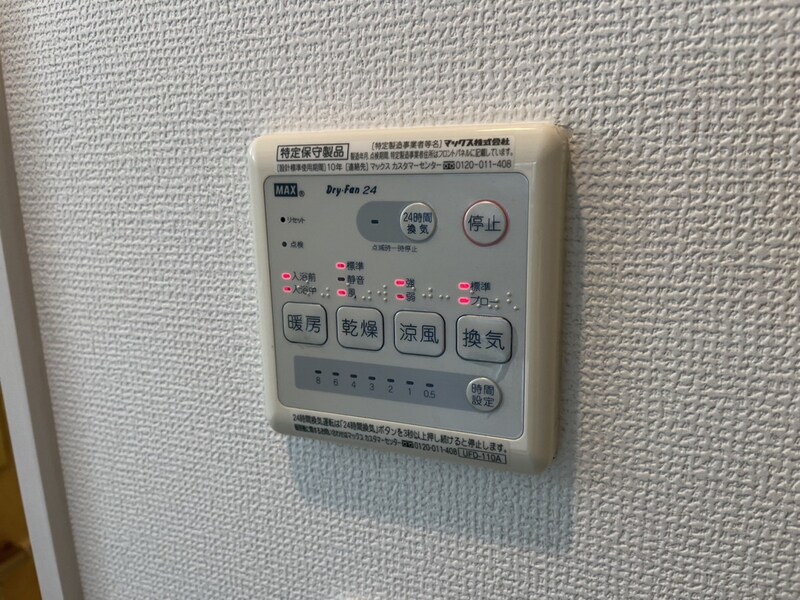 物件内観写真20　