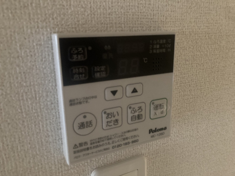 内観写真