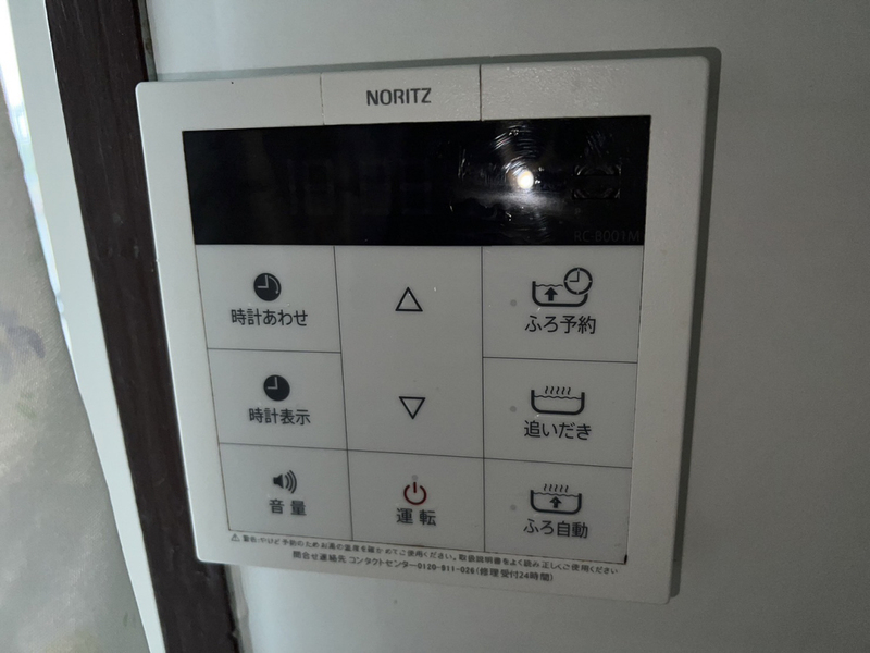 内観写真