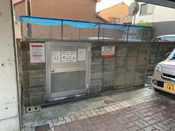 共用部