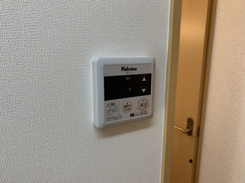 物件内観写真20　