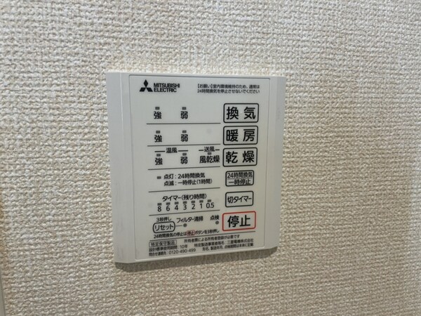 バス／シャワールーム等