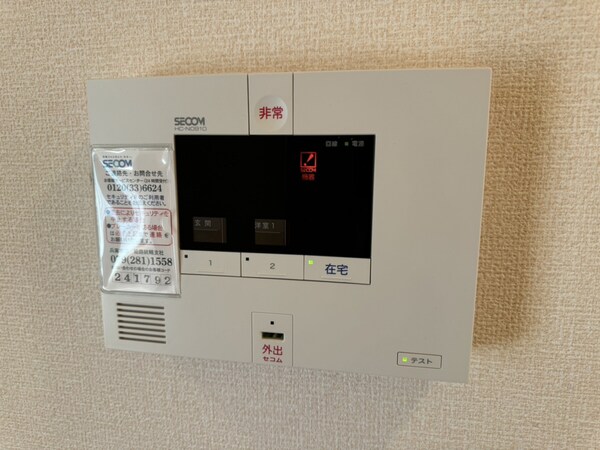セキュリティ