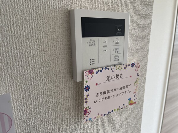 バス／シャワールーム等