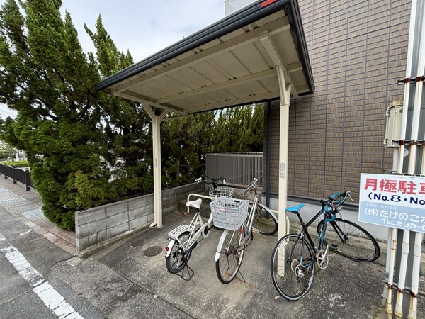 共用部