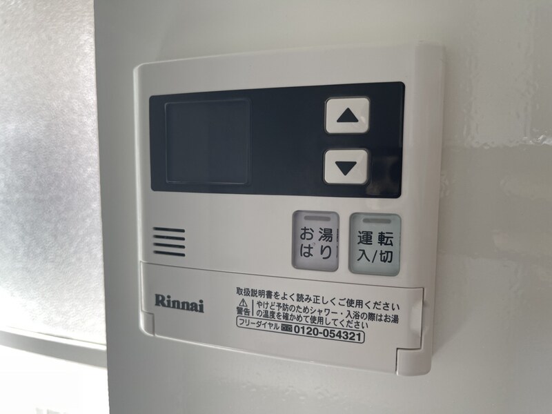 物件内観写真16　