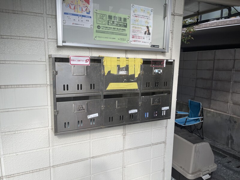 物件内観写真24　