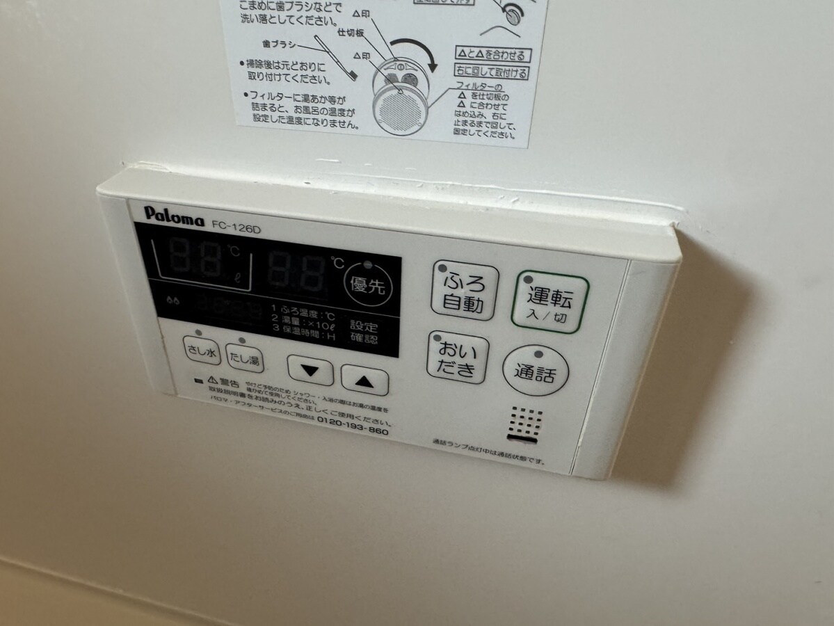 物件内観写真19　