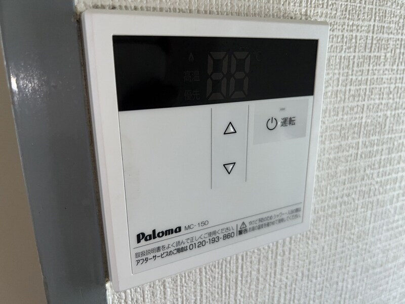 物件内観写真20　