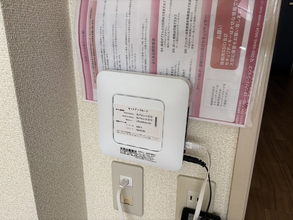 設備