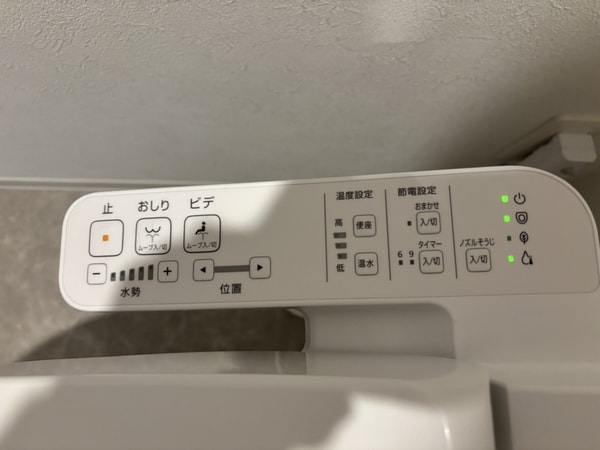 内装
