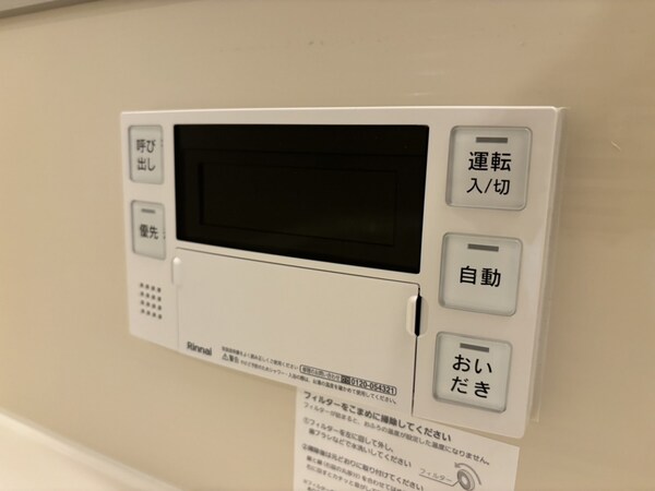 バス／シャワールーム等