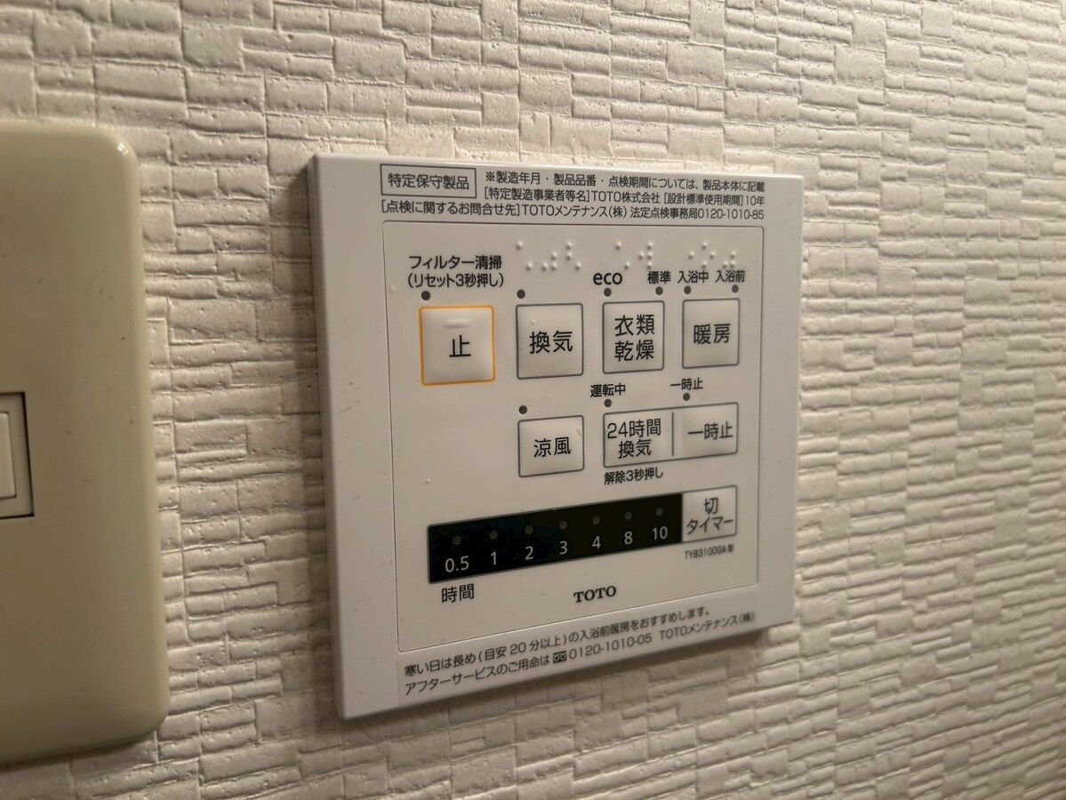 物件内観写真21　