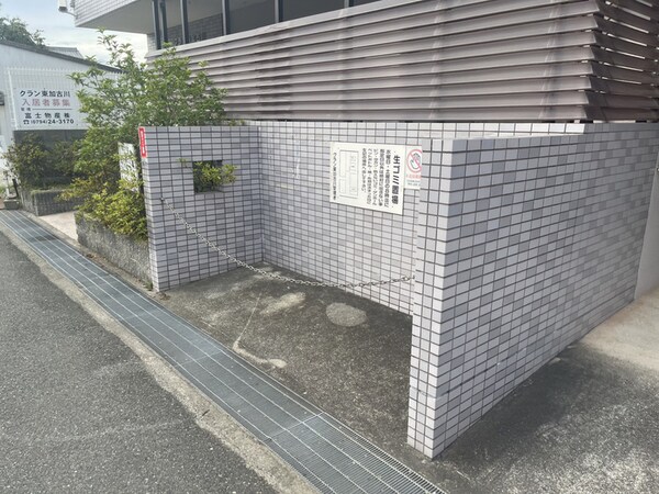 共用部