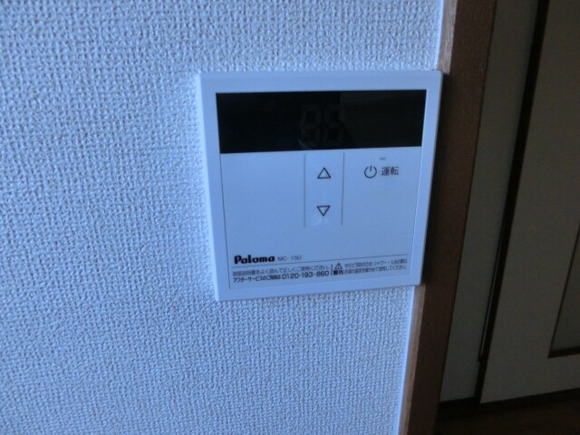 物件内観写真15　