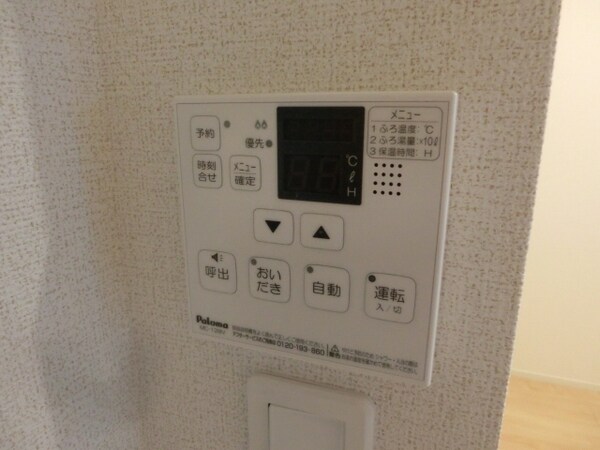 バス／シャワールーム等