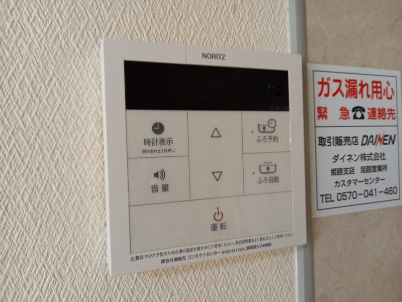 物件内観写真19　