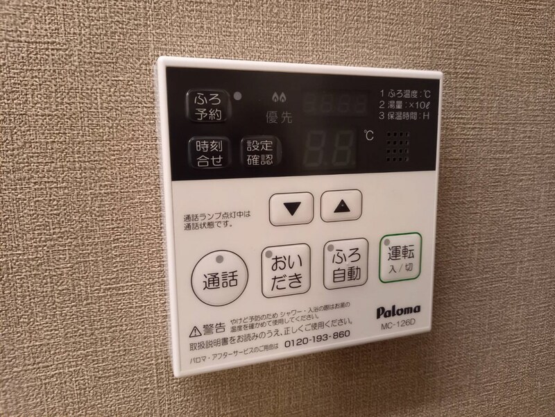 物件内観写真21　