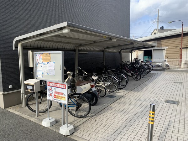 共用部