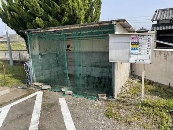 共用部