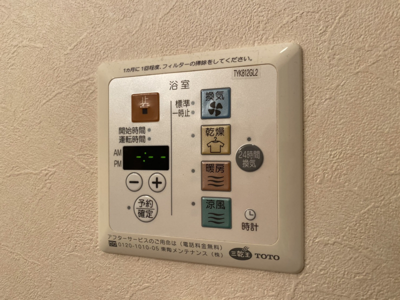 内観写真