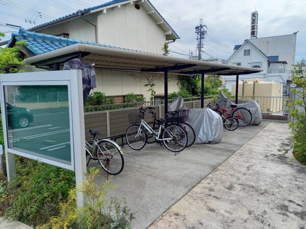共用部