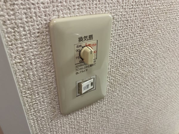 バス／シャワールーム等