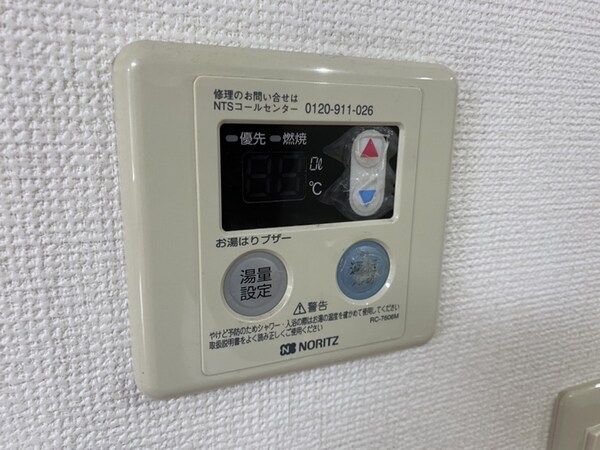 バス／シャワールーム等
