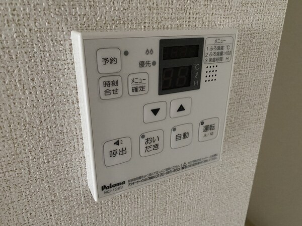 バス／シャワールーム等