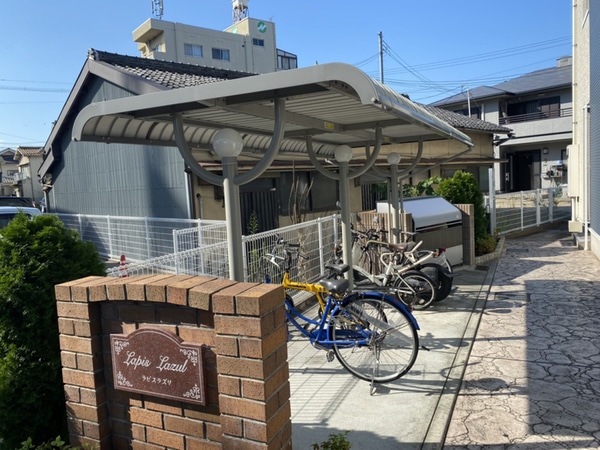 共用部